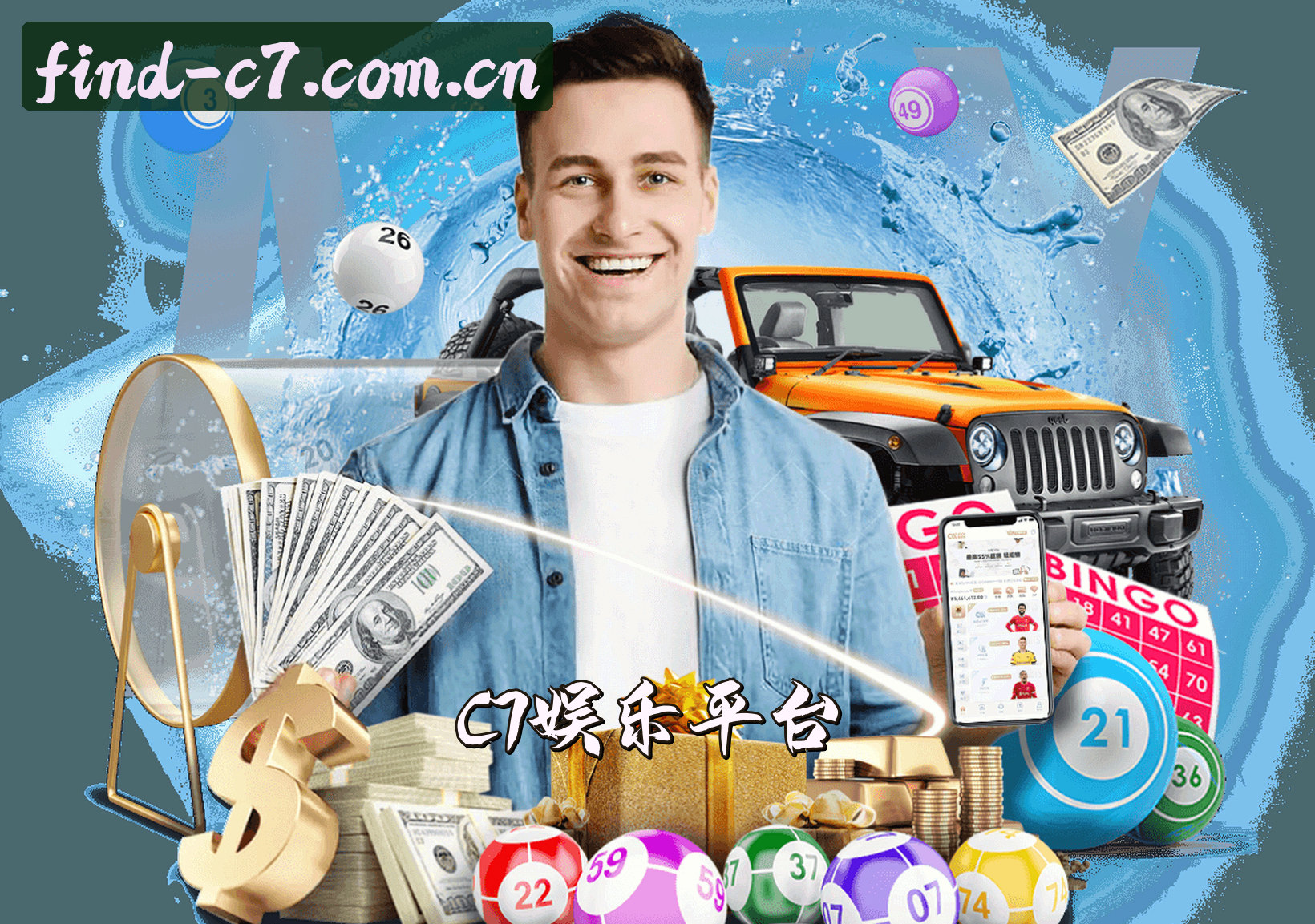 关于我们