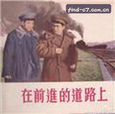 强哥